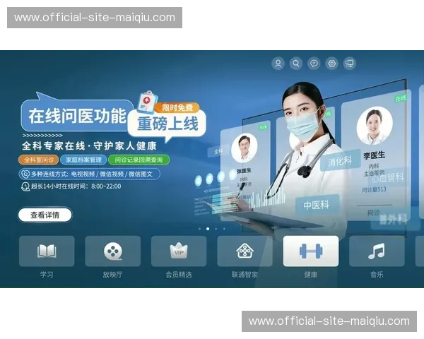 开云体育解围榜：引领体育激情与智慧的全新平台